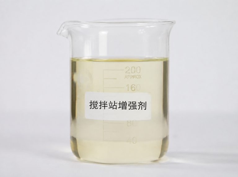 大庆商砼站混凝土强度增强剂
